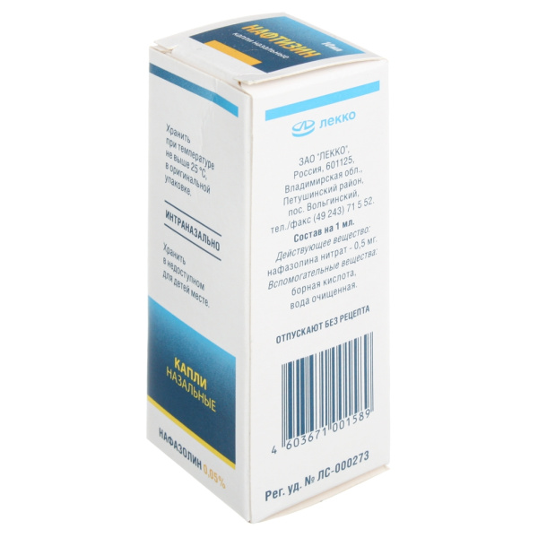 https://cdn.pharm-portal.ru/kk44ezuyq8bt3pjxdartuarh/sku-images/37336b13-60d2-4f14-bb39-41774e3b4bb8/279738.jpeg https://cdn.pharm-portal.ru/kk44ezuyq8bt3pjxdartuarh/sku-images/37336b13-60d2-4f14-bb39-41774e3b4bb8/279738.jpeg