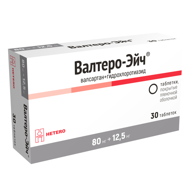 Валтеро-Эйч таблетки, покрытые плёночной оболочкой 80мг+12.5мг №30 фото в интернет-аптеке "Фармсервис"