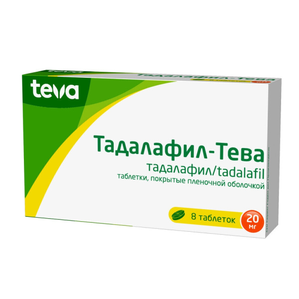 https://cdn.pharm-portal.ru/kk44ezuyq8bt3pjxdartuarh/sku-images/dd593819-2392-47af-806a-58ea54352777/147277.jpeg