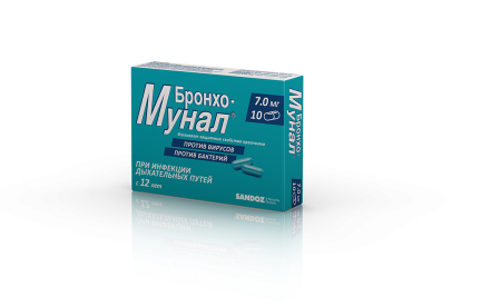 Бронхо-мунал капсулы 7мг №10 детальное фото в интернет-аптеке "Фармсервис"