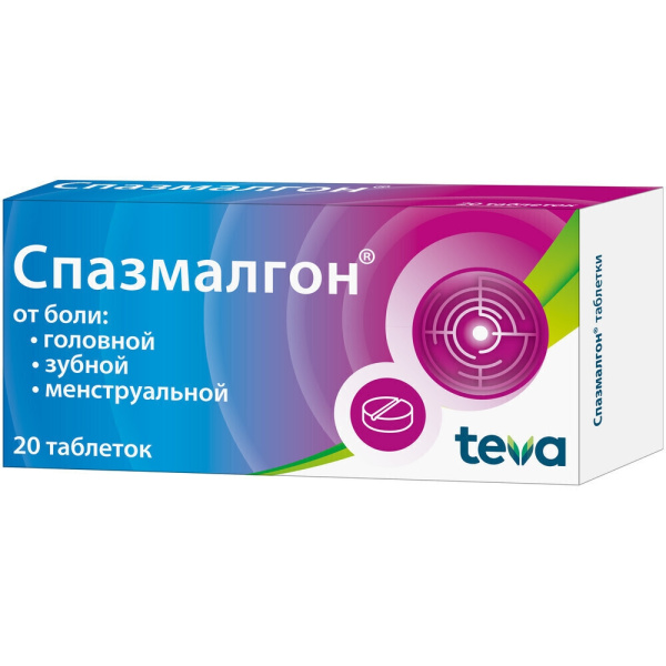 https://cdn.pharm-portal.ru/kk44ezuyq8bt3pjxdartuarh/sku-images/07754937-bc1c-4fca-b225-fcc5cb0667b8/209653.jpeg