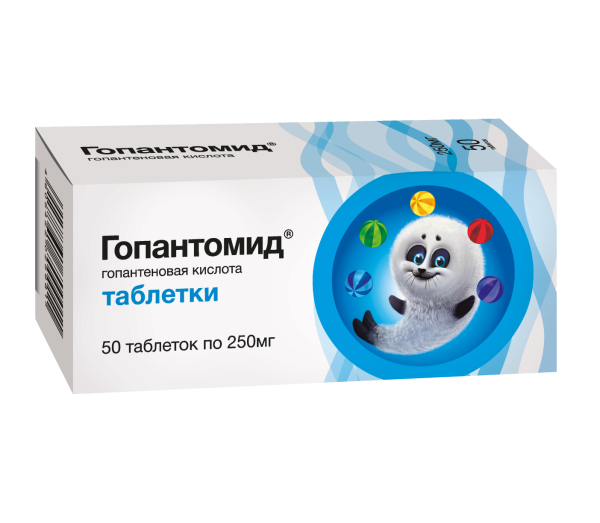 Гопантомид таблетки 250мг №50 фото в интернет-аптеке "Фармсервис"