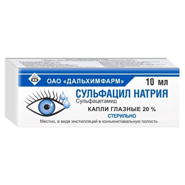 https://cdn.pharm-portal.ru/kk44ezuyq8bt3pjxdartuarh/sku-images/30e1cc84-3241-4b74-9038-4d192d11cc31/319209.png
