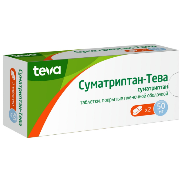 Суматриптан-Тева таблетки, покрытые плёночной оболочкой 50мг №2 фото в интернет-аптеке "Фармсервис"
