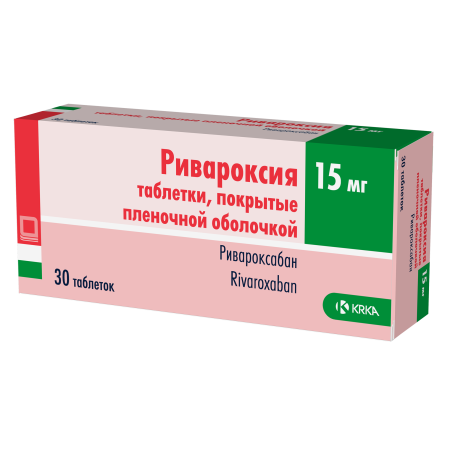 Ривароксия таблетки, покрытые плёночной оболочкой 15мг №30 детальное фото в интернет-аптеке "Фармсервис"