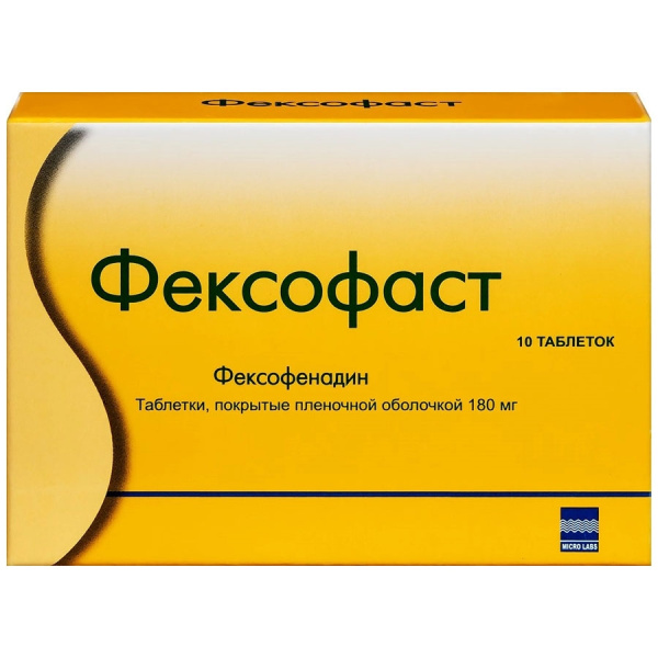 Фексофаст таблетки, покрытые плёночной оболочкой 180мг №10 фото в интернет-аптеке "Фармсервис"