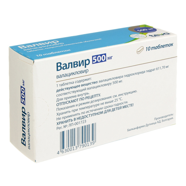 https://cdn.pharm-portal.ru/kk44ezuyq8bt3pjxdartuarh/sku-images/31469c53-8c98-4119-b875-fc2c59088ad5/409498.jpeg