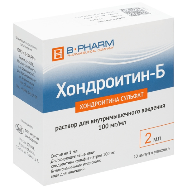 https://cdn.pharm-portal.ru/kk44ezuyq8bt3pjxdartuarh/sku-images/80864613-8834-4b5b-9e93-8476c370e4cb/236514.jpeg