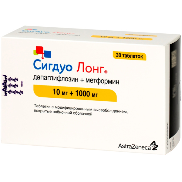 Сигдуо Лонг таблетки с модифицированным высвобождением, покрытые пленочной оболочкой 10мг+1г №30 фото в интернет-аптеке "Фармсервис"