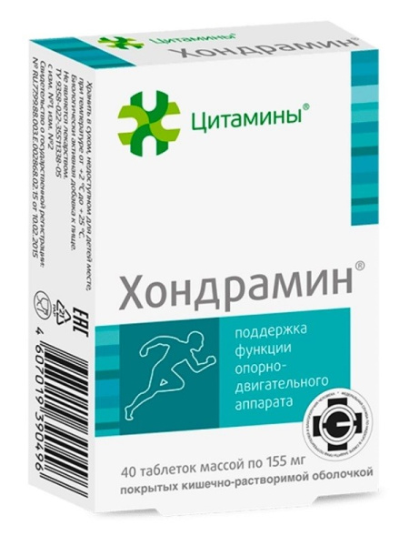 https://cdn.pharm-portal.ru/zgrwhhbxm889gykjvg34yx8a/public/documents/98/36/74/d3c9e22092a593edaaa1ef3b5292846a825521d96a8180b7437c88f150.jpg
