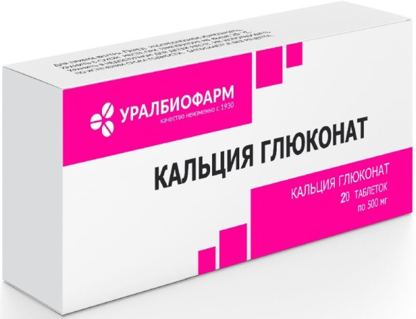 Кальция глюконат таблетки 500мг №20 фото в интернет-аптеке "Фармсервис"