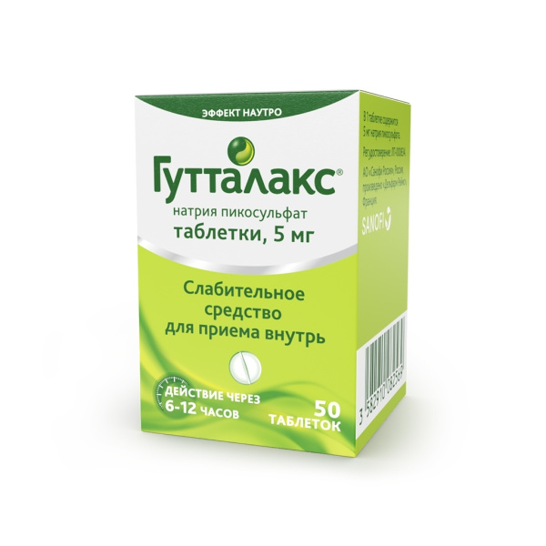 https://cdn.pharm-portal.ru/kk44ezuyq8bt3pjxdartuarh/sku-images/3db98c57-7508-4e63-829a-ca87ee931785/218217.jpeg