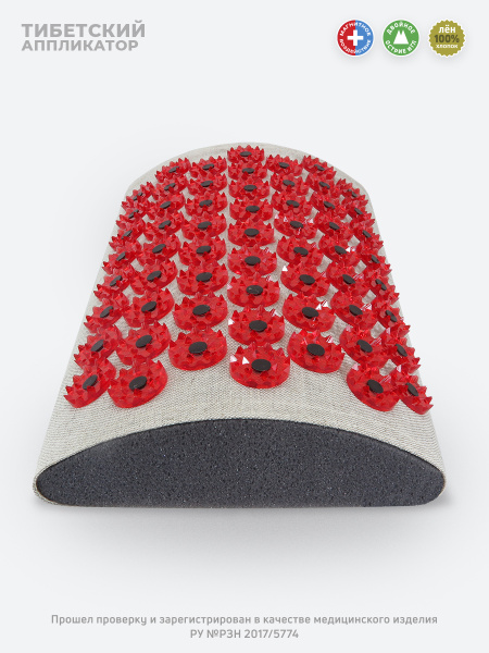 Массажер аппликатор Кузнецова Тибетский для поясницы (красный) фото в интернет-аптеке "Фармсервис"