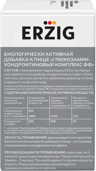 https://cdn.pharm-portal.ru/zgrwhhbxm889gykjvg34yx8a/public/documents/6f/11/73/de1debd67379e13f3a005bc61d6786c772da47e0269502b7dc48203c66.png