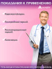 Бандаж трусы послеродовые Д-54 детальное фото в интернет-аптеке "Фармсервис"