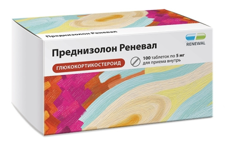 Преднизолон Реневал таблетки 5мг №100 детальное фото в интернет-аптеке "Фармсервис"