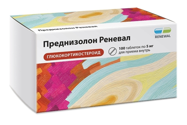 Преднизолон Реневал таблетки 5мг №100 фото в интернет-аптеке "Фармсервис"