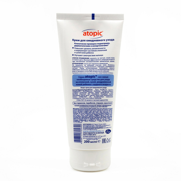 Крем ATOPIC (Атопик) для ежедневного ухода 200мл фото в интернет-аптеке "Фармсервис" Крем ATOPIC (Атопик) для ежедневного ухода 200мл фото в интернет-аптеке "Фармсервис"