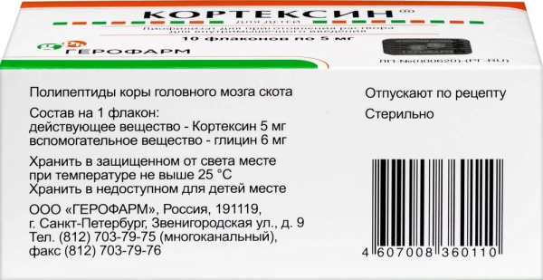 https://cdn.pharm-portal.ru/kk44ezuyq8bt3pjxdartuarh/sku-images/a487d30f-c71d-4306-aa84-6ddf7255db4e/211074.jpeg https://cdn.pharm-portal.ru/kk44ezuyq8bt3pjxdartuarh/sku-images/a487d30f-c71d-4306-aa84-6ddf7255db4e/211074.jpeg