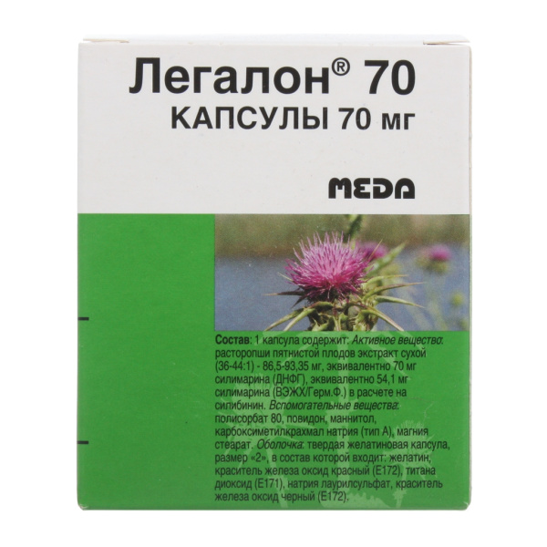 Легалон 70 капсулы 70мг №60 фото в интернет-аптеке "Фармсервис"