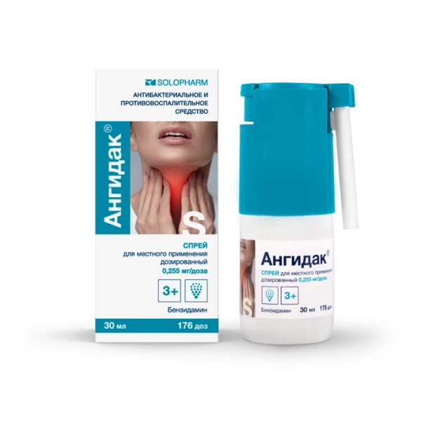 Ангидак спрей для местного применения дозированный 0.255мг/доза x 176доза №1 фото в интернет-аптеке "Фармсервис"