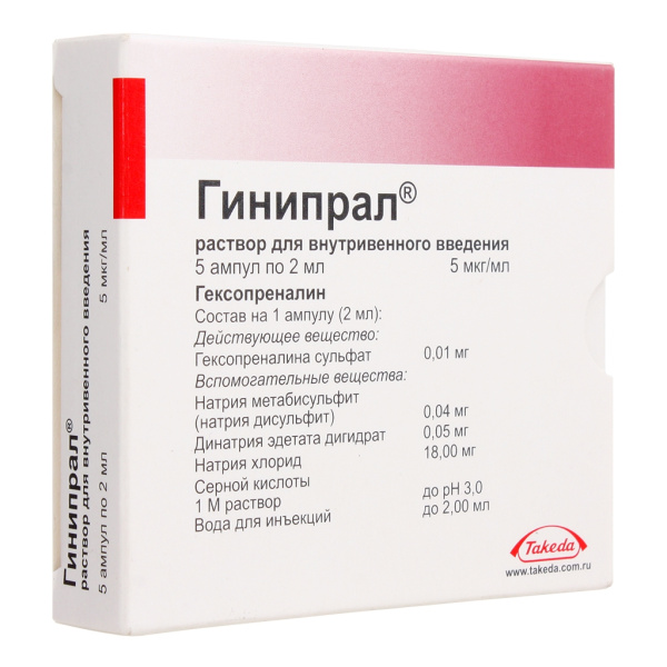 Гинипрал раствор для внутривенного введения 5мкг/мл x 2мл №5 фото в интернет-аптеке "Фармсервис"
