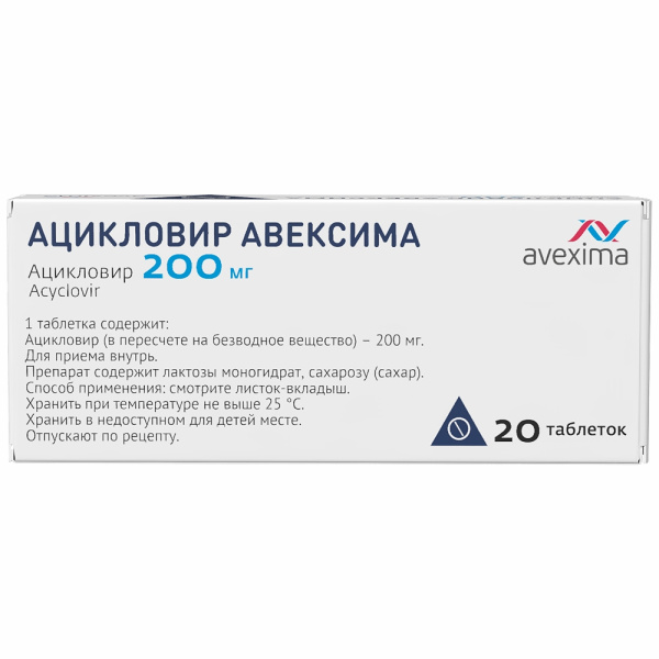 https://cdn.pharm-portal.ru/kk44ezuyq8bt3pjxdartuarh/sku-images/194530dc-99c4-45eb-8432-ad23b2d299ad/172075.jpeg
