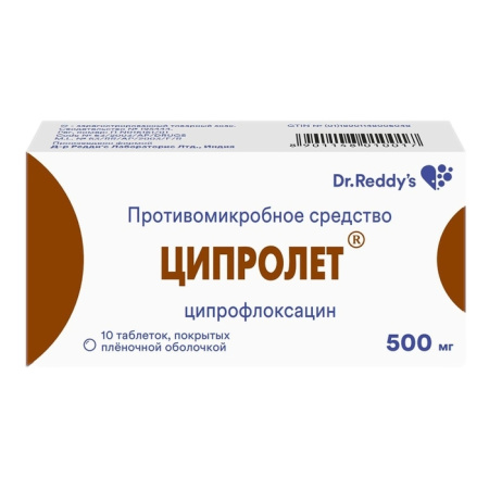 Ципролет таблетки, покрытые плёночной оболочкой 500мг №10 детальное фото в интернет-аптеке "Фармсервис"