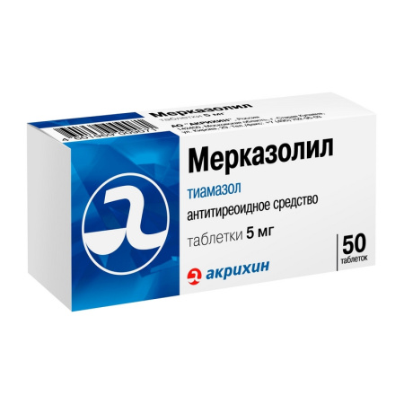 Мерказолил таблетки 5мг №50 детальное фото в интернет-аптеке "Фармсервис"