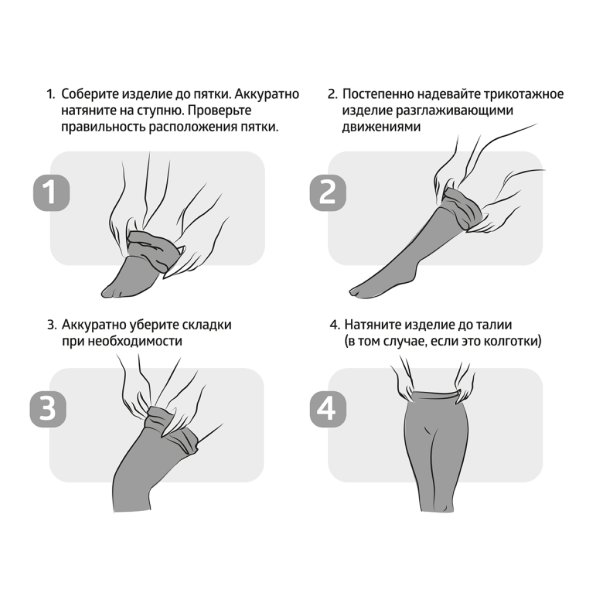 Чулки компрессионные прозрачные с ажурным верхом 1 класс компрессии B.Well Rehab JW-212 фото в интернет-аптеке "Фармсервис"