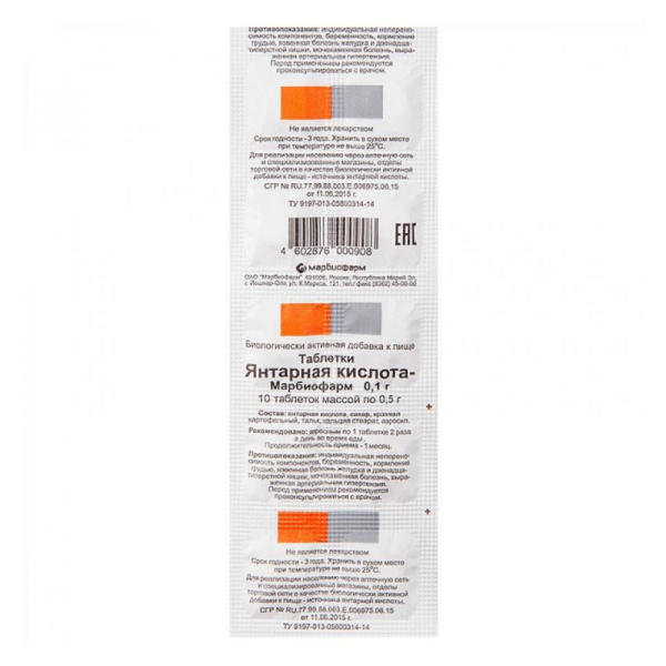 https://cdn.pharm-portal.ru/zgrwhhbxm889gykjvg34yx8a/public/documents/d7/73/ea/8e96fe60310a2ab3399f0679e2ef270056e05d6621b6de01179ccc323c.jpg
