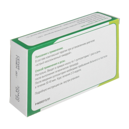 Календула суппозитории ректальные гомеопатические  №10 детальное фото в интернет-аптеке "Фармсервис" Календула суппозитории ректальные гомеопатические  №10 детальное фото в интернет-аптеке "Фармсервис"