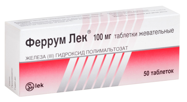 Феррум Лек таблетки жевательные 100мг №50 фото в интернет-аптеке "Фармсервис"