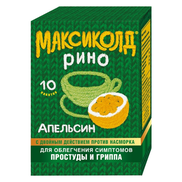 Максиколд Рино порошок для приготовления раствора для приёма внутрь, [с ароматом апельсина] x 15г №10 фото в интернет-аптеке "Фармсервис"