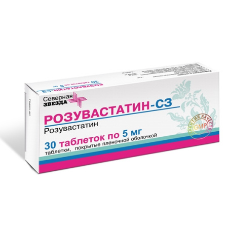 Розувастатин-СЗ таблетки, покрытые плёночной оболочкой 5мг №30 детальное фото в интернет-аптеке "Фармсервис"