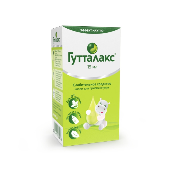 https://cdn.pharm-portal.ru/kk44ezuyq8bt3pjxdartuarh/sku-images/21ec9a2d-0586-44cc-9237-95e6e180562c/192499.jpeg