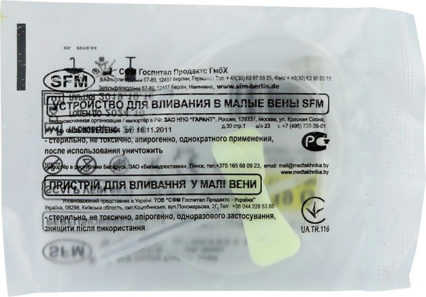 Игла Бабочка G19 (1,10х19мм) фото в интернет-аптеке "Фармсервис"