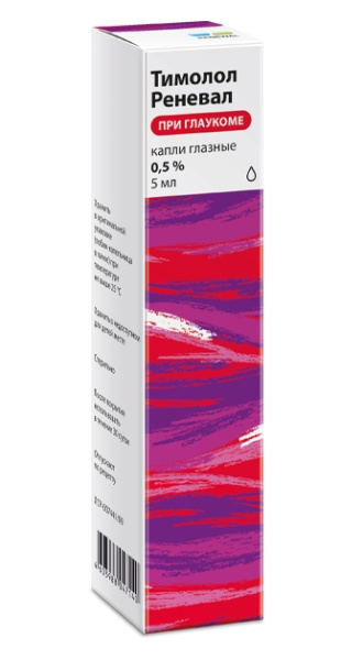 Тимолол Реневал капли глазные 0.5% x 5мл №1 фото в интернет-аптеке "Фармсервис"