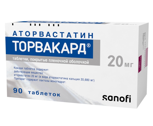Торвакард таблетки, покрытые плёночной оболочкой 20мг №90 фото в интернет-аптеке "Фармсервис"