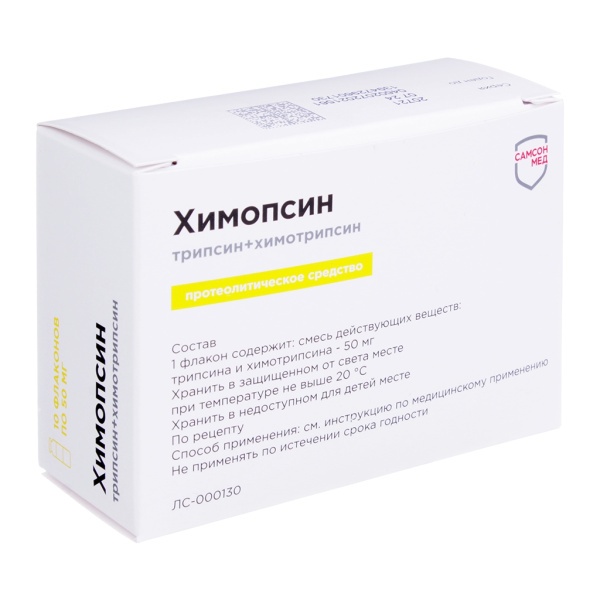 https://cdn.pharm-portal.ru/kk44ezuyq8bt3pjxdartuarh/sku-images/574f937d-30d0-4a07-b870-2ddb2346e7ed/297993.jpeg https://cdn.pharm-portal.ru/kk44ezuyq8bt3pjxdartuarh/sku-images/574f937d-30d0-4a07-b870-2ddb2346e7ed/297993.jpeg