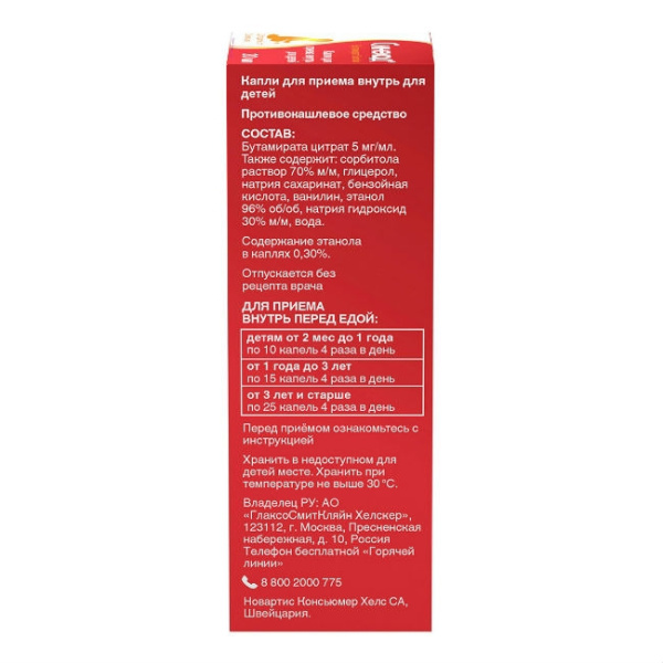 https://cdn.pharm-portal.ru/kk44ezuyq8bt3pjxdartuarh/sku-images/d271a3e1-5da4-4559-bbde-9d968f810ab4/107651.jpeg https://cdn.pharm-portal.ru/kk44ezuyq8bt3pjxdartuarh/sku-images/d271a3e1-5da4-4559-bbde-9d968f810ab4/107651.jpeg