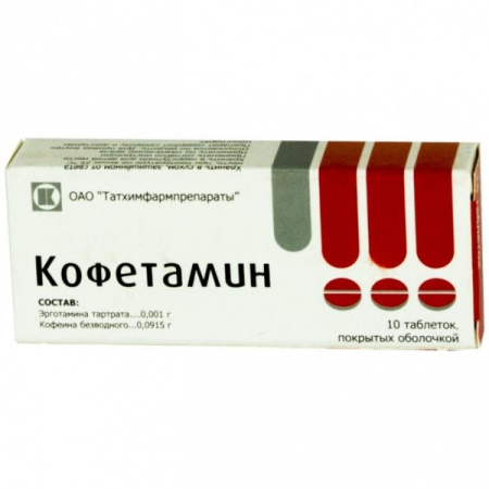 Кофетамин таблетки, покрытые оболочкой 91.5мг+1мг №10 детальное фото в интернет-аптеке "Фармсервис"