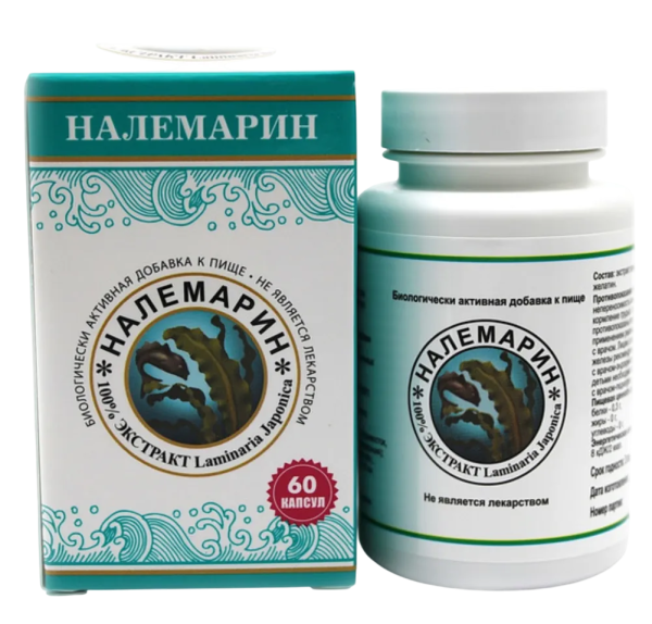 Налемарин капс. №60 фото в интернет-аптеке "Фармсервис"