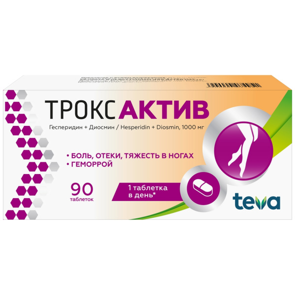 https://cdn.pharm-portal.ru/kk44ezuyq8bt3pjxdartuarh/sku-images/425a4aa1-b999-4c7c-b4af-4529d5d76eaa/250526.jpeg