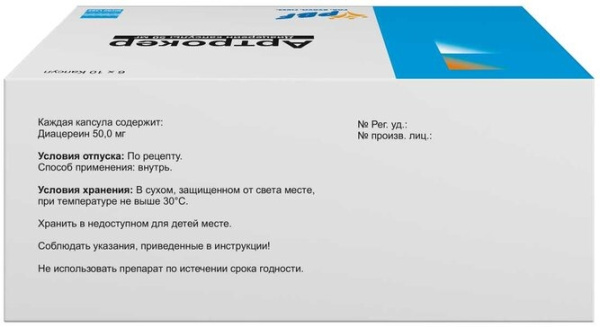Артрокер капсулы 50мг №60 фото в интернет-аптеке "Фармсервис"