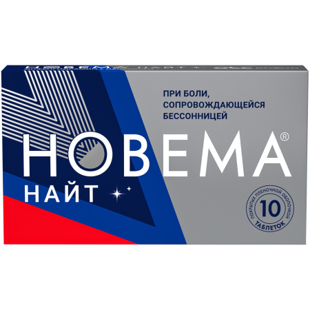 НОВЕМА НАЙТ таблетки, покрытые плёночной оболочкой 25мг+220мг №10 детальное фото в интернет-аптеке "Фармсервис"