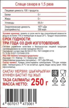 Фруктоза 250г детальное фото в интернет-аптеке "Фармсервис"