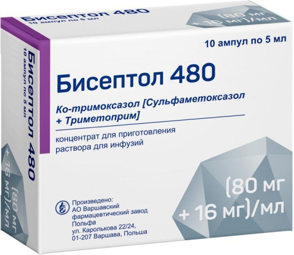 Бисептол 480 концентрат для приготовления раствора для инфузий 80мг/мл+16мг/мл x 5мл №10 фото в интернет-аптеке "Фармсервис" Бисептол 480 концентрат для приготовления раствора для инфузий 80мг/мл+16мг/мл x 5мл №10 фото в интернет-аптеке "Фармсервис"