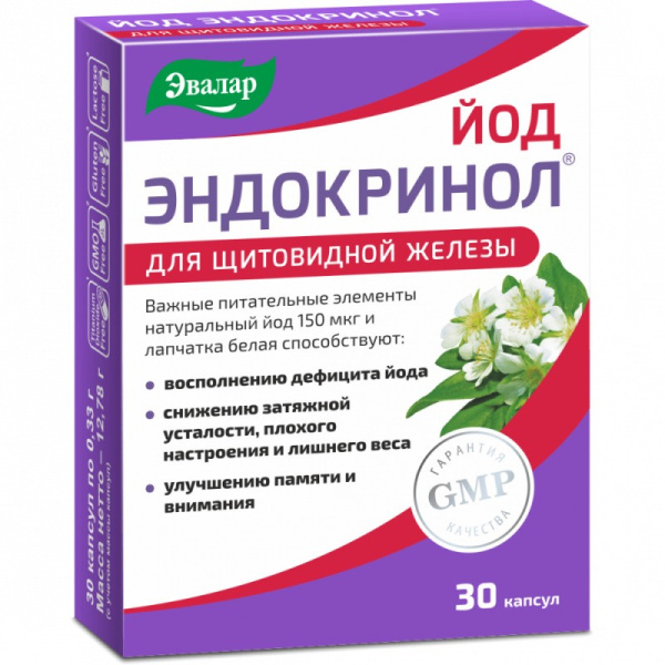 ЙОД ЭНДОКРИНОЛ 30 КАПСУЛ N30 капс Эвалар фото в интернет-аптеке "Фармсервис"
