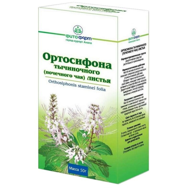 Ортосифона тычиночного (почечного чая) листья листья измельченные 50г №1 фото в интернет-аптеке "Фармсервис"